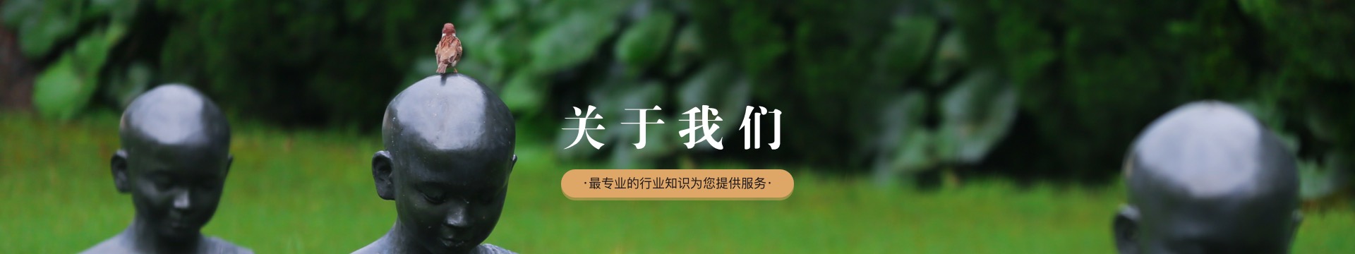 呼和浩特青川公墓