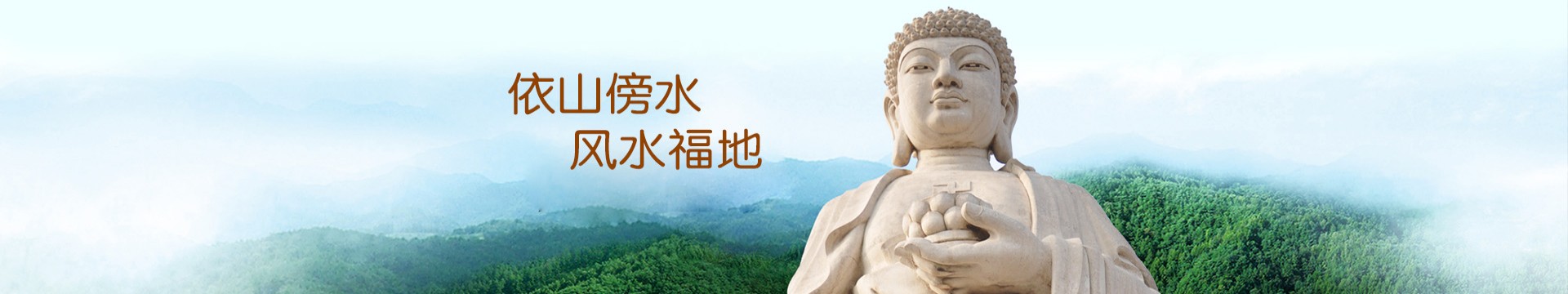 呼和浩特青川公墓